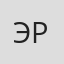 Аноним